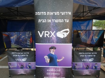 אירועי מציאות מדומה עד המשרד או הבית